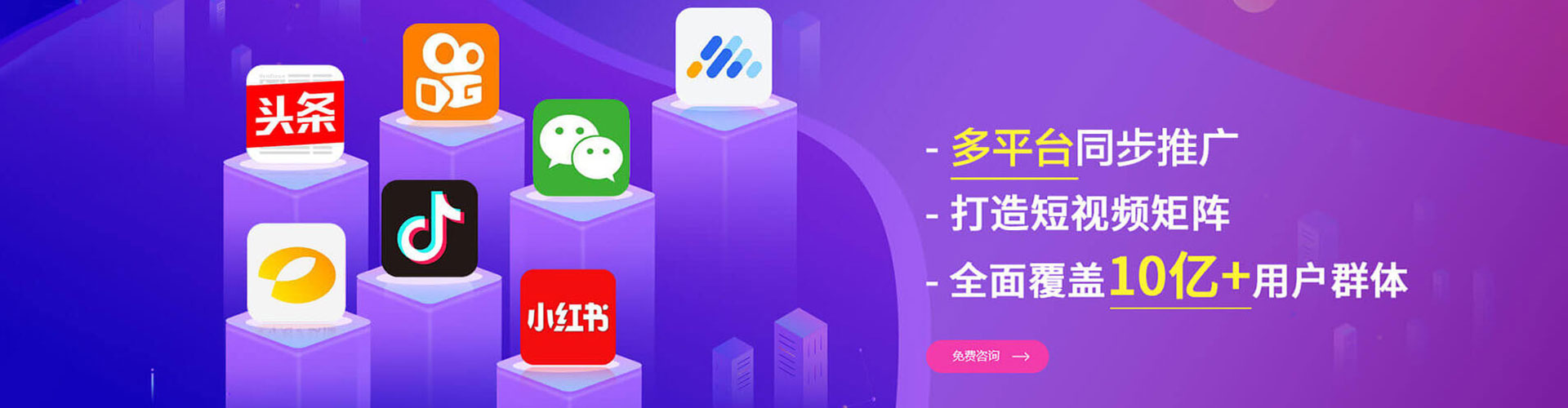望城网络推广竞价
