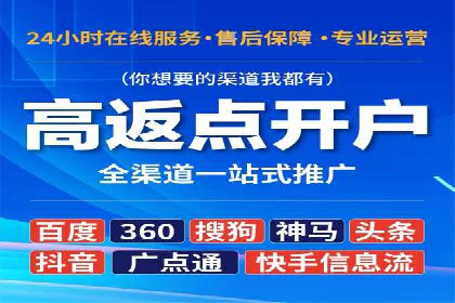 竞价SEM托管服务在行业中的应用案例